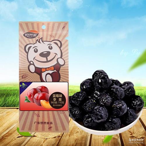 厂家直销110g蓝莓味李果广东蜜饯休闲零食批发一件代发诚招代理