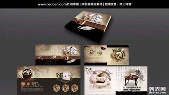 图 公司简介 期刊杂志设计 宣传广告设计 平面设计 北京设计策划